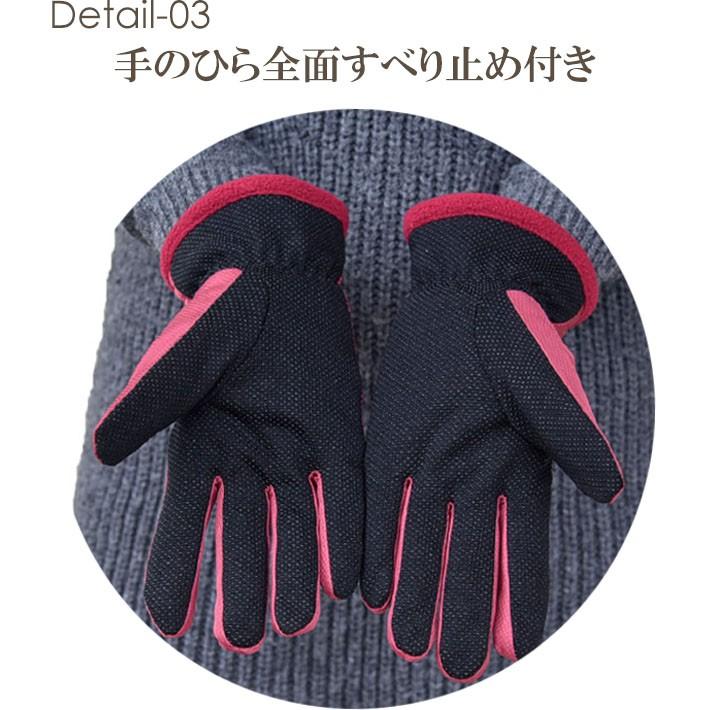 手袋 レディース 防寒 防風手袋 大リボン 裏ボア すべり止め /発熱 保湿 自転車 暖かい 柔らかい 通勤 通学 |  | 10