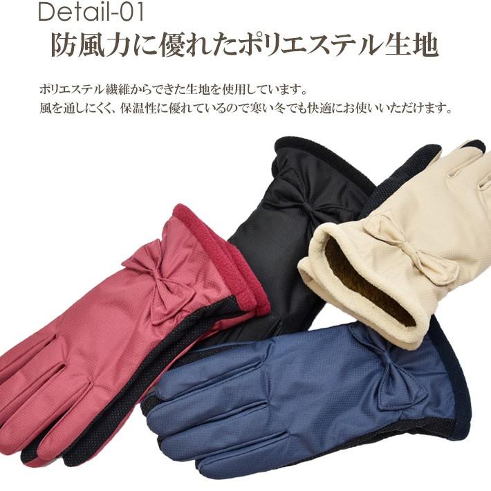 手袋 レディース 防寒 防風手袋 大リボン 裏ボア すべり止め /発熱 保湿 自転車 暖かい 柔らかい 通勤 通学 |  | 07