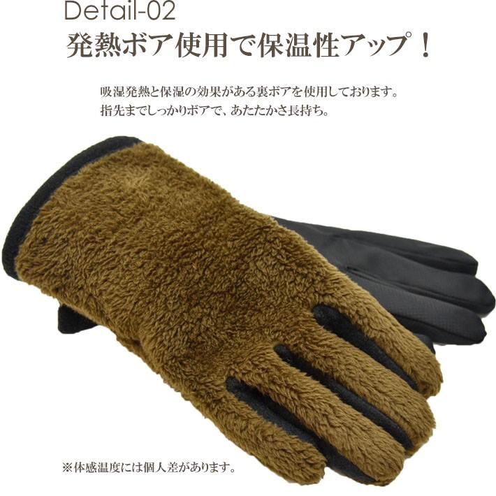 手袋 レディース 防寒 防風手袋 大リボン 裏ボア すべり止め /発熱 保湿 自転車 暖かい 柔らかい 通勤 通学 |  | 08