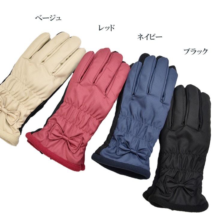 手袋 レディース 防寒 防風手袋 シャーリング リボン 裏ボア すべり止め /発熱 保湿 自転車 暖かい 柔らかい 通勤 通学 |  | 09