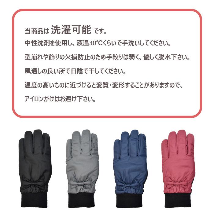 手袋 レディース 防寒 防風手袋 ニットカウス リボン 裏ボア すべり止め /自転車 暖かい 柔らかい 通勤 通学 |  | 11