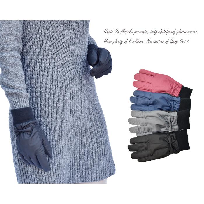 手袋 レディース 防寒 防風手袋 ニットカウス リボン 裏ボア すべり止め /自転車 暖かい 柔らかい 通勤 通学 |  | 01