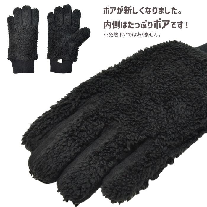 手袋 レディース 防寒 防風手袋 ニットカウス リボン 裏ボア すべり止め /自転車 暖かい 柔らかい 通勤 通学 |  | 03