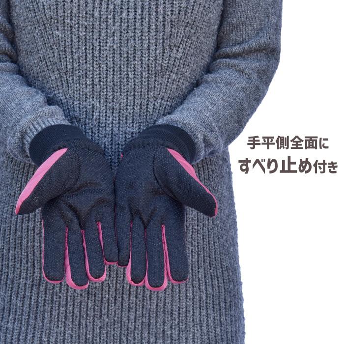 手袋 レディース 防寒 防風手袋 ニットカウス リボン 裏ボア すべり止め /自転車 暖かい 柔らかい 通勤 通学 |  | 05