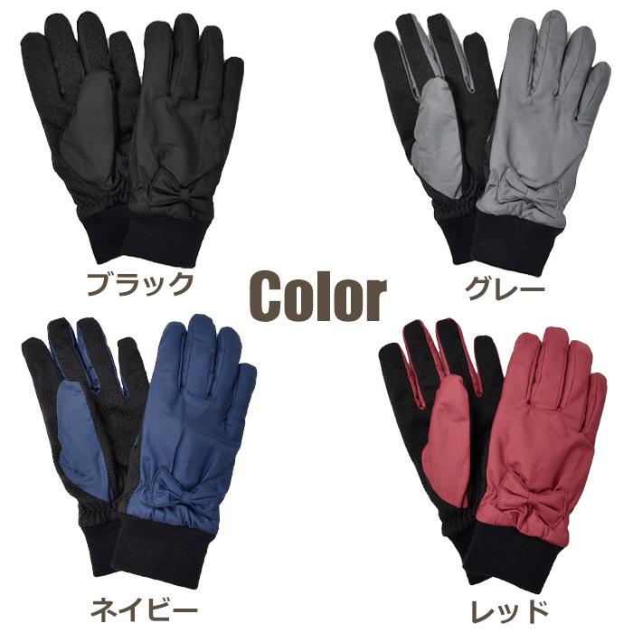 手袋 レディース 防寒 防風手袋 ニットカウス リボン 裏ボア すべり止め /自転車 暖かい 柔らかい 通勤 通学 |  | 06