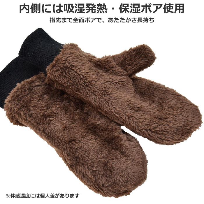 手袋 レディース 防風 ミトン キルティング リボン ニットカウス 裏ボア すべり止め メール便送料無料 発熱 保温 暖かい 柔らかい かわいい 通勤 通学 |  | 11