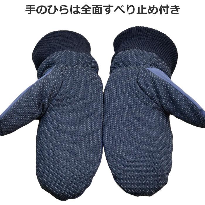 手袋 レディース 防風 ミトン キルティング リボン ニットカウス 裏ボア すべり止め メール便送料無料 発熱 保温 暖かい 柔らかい かわいい 通勤 通学 |  | 13