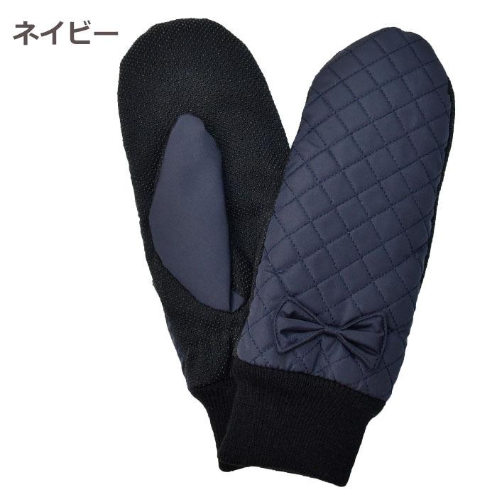 手袋 レディース 防風 ミトン キルティング リボン ニットカウス 裏ボア すべり止め メール便送料無料 発熱 保温 暖かい 柔らかい かわいい 通勤 通学 |  | 03