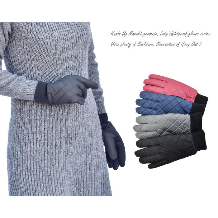 手袋 レディース 防寒 防風 キルティング 裏ボア ニットカウス すべり止め 自転車 通勤 通学 メール便送料無料 防寒対策 あったかグッズ |  | 01