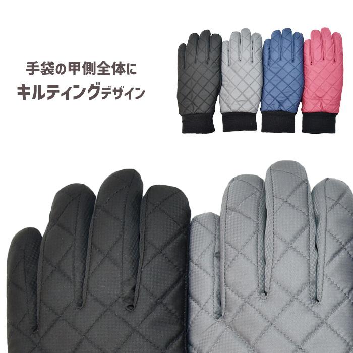 手袋 レディース 防寒 防風 キルティング 裏ボア ニットカウス すべり止め 自転車 通勤 通学 メール便送料無料 防寒対策 あったかグッズ |  | 02