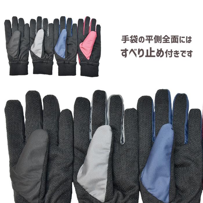 手袋 レディース 防寒 防風 キルティング 裏ボア ニットカウス すべり止め 自転車 通勤 通学 メール便送料無料 防寒対策 あったかグッズ |  | 04