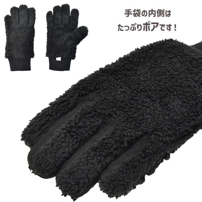 手袋 レディース 防寒 防風 キルティング 裏ボア ニットカウス すべり止め 自転車 通勤 通学 メール便送料無料 防寒対策 あったかグッズ |  | 06