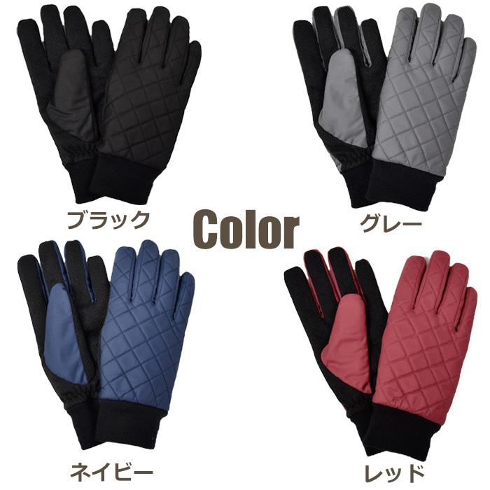 手袋 レディース 防寒 防風 キルティング 裏ボア ニットカウス すべり止め 自転車 通勤 通学 メール便送料無料 防寒対策 あったかグッズ |  | 07