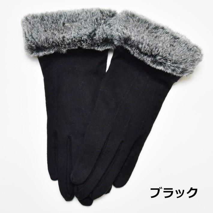 手袋 レディース 防寒 ジャージ 裾ボア スマホ対応 /暖かい 柔らかい 保温 通勤 通学 アームウォーマー あったかグッズ |  | 10