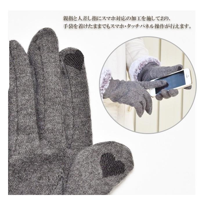 手袋 レディース 防寒 ジャージ 裾ボア スマホ対応 /暖かい 柔らかい 保温 通勤 通学 アームウォーマー あったかグッズ |  | 07