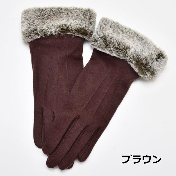 手袋 レディース 防寒 ジャージ 裾ボア スマホ対応 /暖かい 柔らかい 保温 通勤 通学 アームウォーマー あったかグッズ |  | 08
