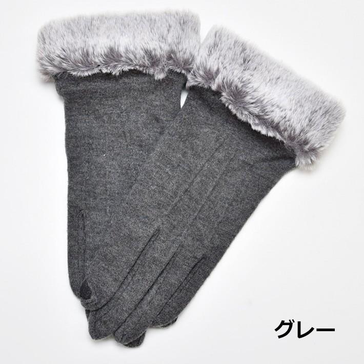 手袋 レディース 防寒 ジャージ 裾ボア スマホ対応 /暖かい 柔らかい 保温 通勤 通学 アームウォーマー あったかグッズ |  | 09