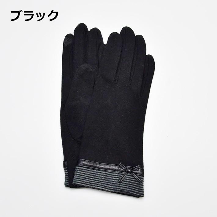 手袋 レディース 防寒 ジャージ PUリボン スマホ対応 /暖かい 柔らかい 保温 通勤 通学 アームウォーマー あったかグッズ |  | 10