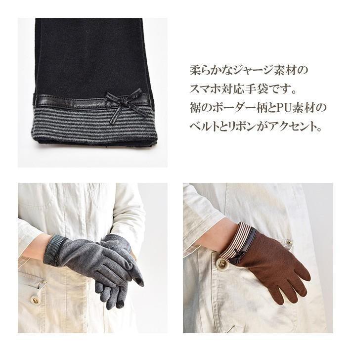 手袋 レディース 防寒 ジャージ PUリボン スマホ対応 /暖かい 柔らかい 保温 通勤 通学 アームウォーマー あったかグッズ |  | 04