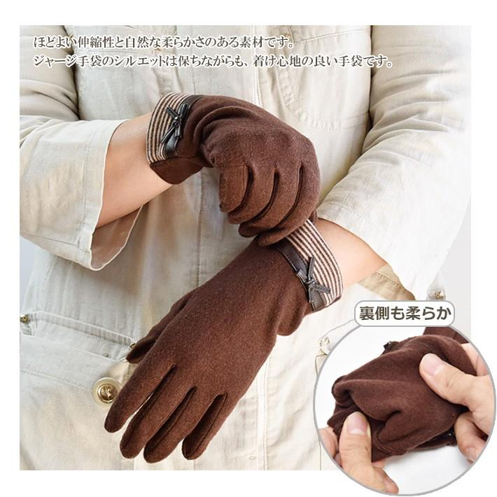 手袋 レディース 防寒 ジャージ PUリボン スマホ対応 /暖かい 柔らかい 保温 通勤 通学 アームウォーマー あったかグッズ |  | 06