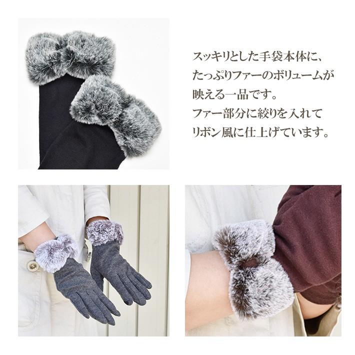 手袋 レディース 防寒 ジャージ リボンボア スマホ対応 /暖かい 柔らかい 保温 通勤 通学 アームウォーマー あったかグッズ |  | 05