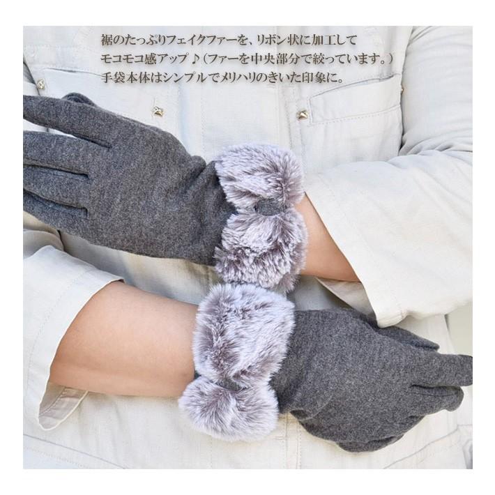 手袋 レディース 防寒 ジャージ リボンボア スマホ対応 /暖かい 柔らかい 保温 通勤 通学 アームウォーマー あったかグッズ |  | 06