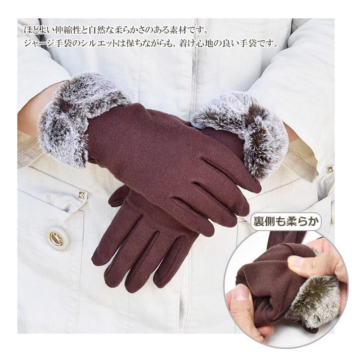手袋 レディース 防寒 ジャージ リボンボア スマホ対応 /暖かい 柔らかい 保温 通勤 通学 アームウォーマー あったかグッズ |  | 07