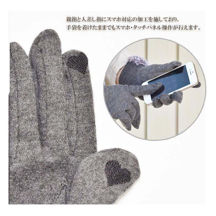 手袋 レディース 防寒 ジャージ リボンボア スマホ対応 /暖かい 柔らかい 保温 通勤 通学 アームウォーマー あったかグッズ |  | 08