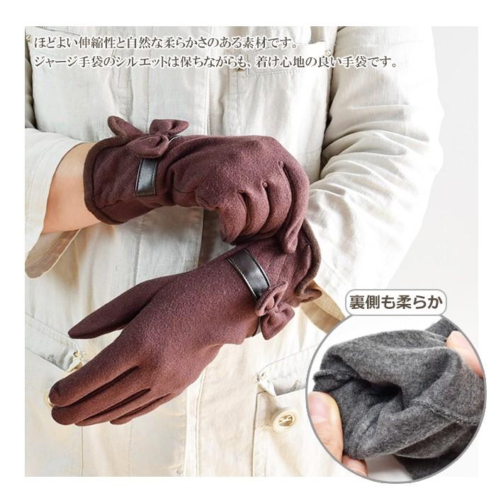 手袋 レディース 防寒 ジャージ 大リボン 裾キルティング スマホ対応 /暖かい 柔らかい 保温 通勤 通学 アームウォーマー あったかグッズ |  | 06