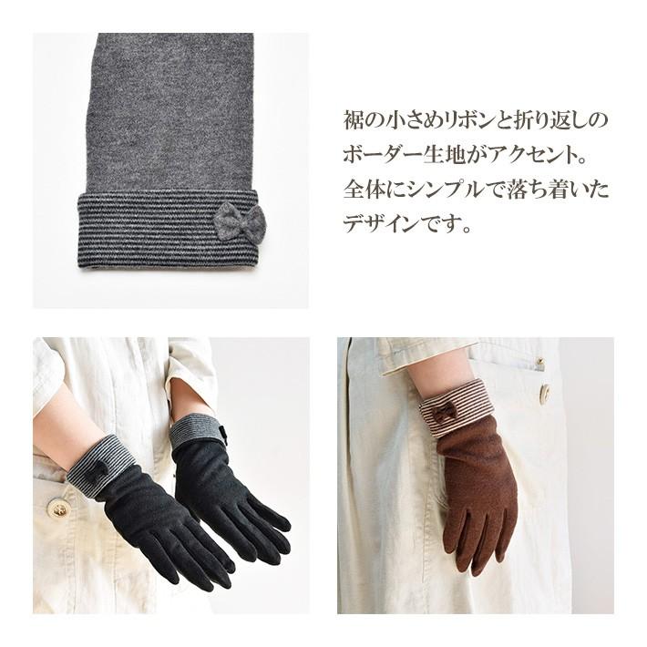 手袋 レディース 防寒 ジャージ リボン 裾折り返しボーダー スマホ対応 /暖かい 柔らかい 保温 通勤 通学 アームウォーマー あったかグッズ |  | 04