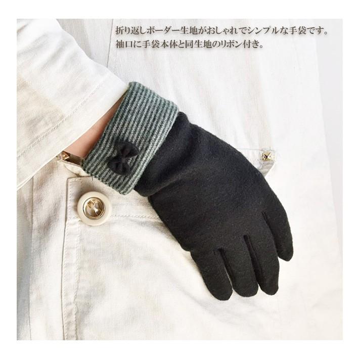 手袋 レディース 防寒 ジャージ リボン 裾折り返しボーダー スマホ対応 /暖かい 柔らかい 保温 通勤 通学 アームウォーマー あったかグッズ |  | 05