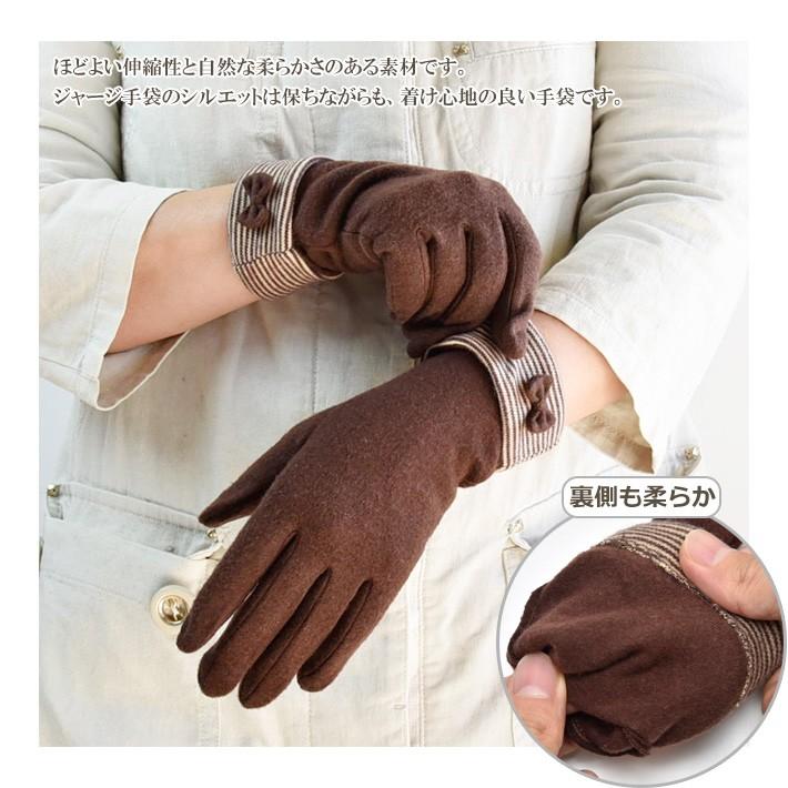 手袋 レディース 防寒 ジャージ リボン 裾折り返しボーダー スマホ対応 /暖かい 柔らかい 保温 通勤 通学 アームウォーマー あったかグッズ |  | 06