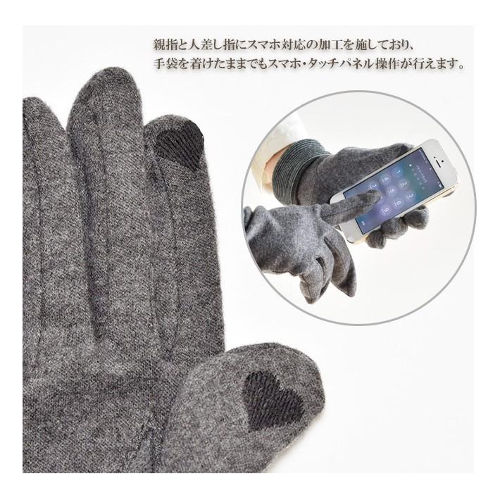 手袋 レディース 防寒 ジャージ リボン 裾折り返しボーダー スマホ対応 /暖かい 柔らかい 保温 通勤 通学 アームウォーマー あったかグッズ |  | 07