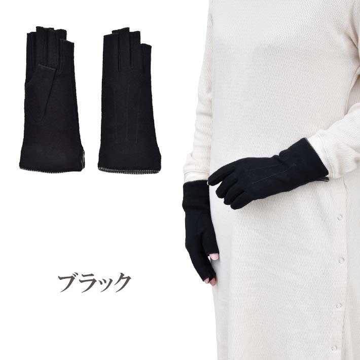 手袋 レディース 防寒 ジャージ 指切り 裾ボーダー 三本飾り 【メール便送料無料】暖かい 柔らかい 保温 通勤 通学 あったかグッズ |  | 10