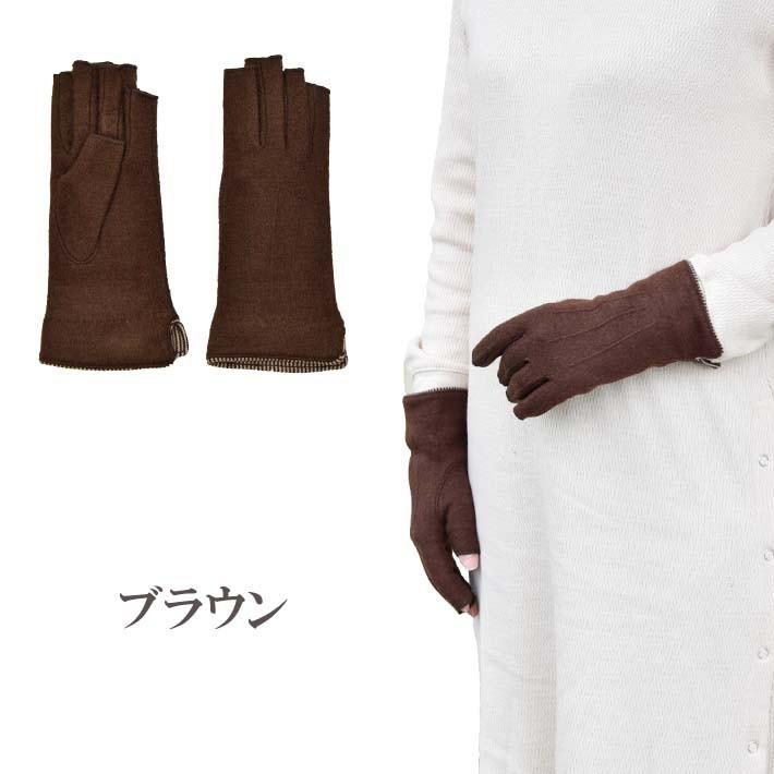 手袋 レディース 防寒 ジャージ 指切り 裾ボーダー 三本飾り 【メール便送料無料】暖かい 柔らかい 保温 通勤 通学 あったかグッズ |  | 08