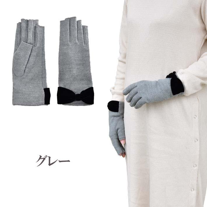 手袋 レディース 防寒 ジャージ 指切り ベロアリボン 【メール便送料無料】暖かい 柔らかい 保温 通勤 通学 あったかグッズ |  | 07