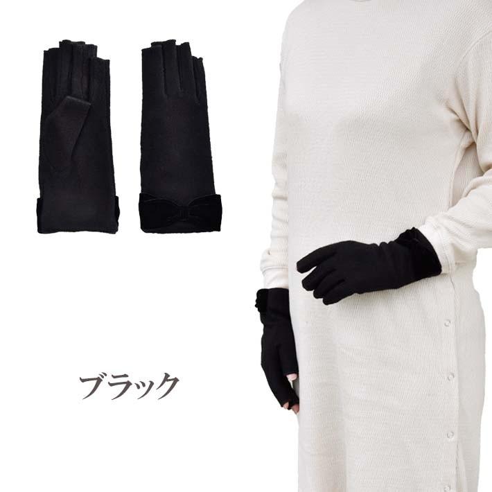 手袋 レディース 防寒 ジャージ 指切り ベロアリボン 【メール便送料無料】暖かい 柔らかい 保温 通勤 通学 あったかグッズ |  | 08