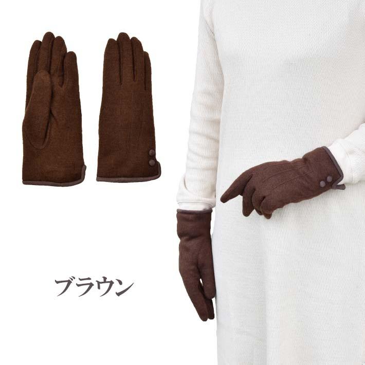 手袋 レディース 防寒 ジャージ 裏ボア ボタン 三本飾り 【メール便送料無料】暖かい 柔らかい 保温 通勤 通学 あったかグッズ |  | 07