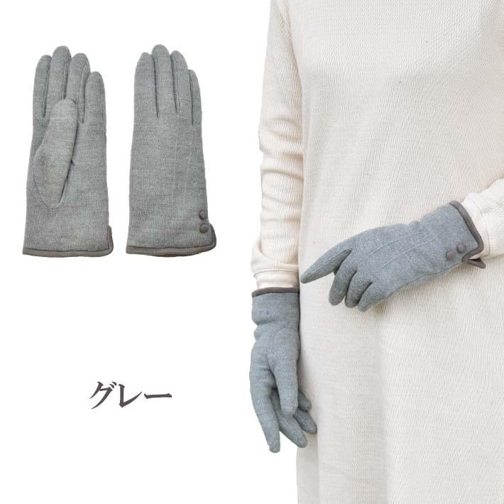 手袋 レディース 防寒 ジャージ 裏ボア ボタン 三本飾り 【メール便送料無料】暖かい 柔らかい 保温 通勤 通学 あったかグッズ |  | 08