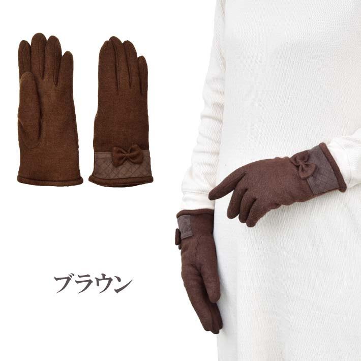 手袋 レディース 防寒 ジャージ 裏ボア リボン 裾キルティング 【メール便送料無料】暖かい 柔らかい 保温 通勤 通学 あったかグッズ |  | 07