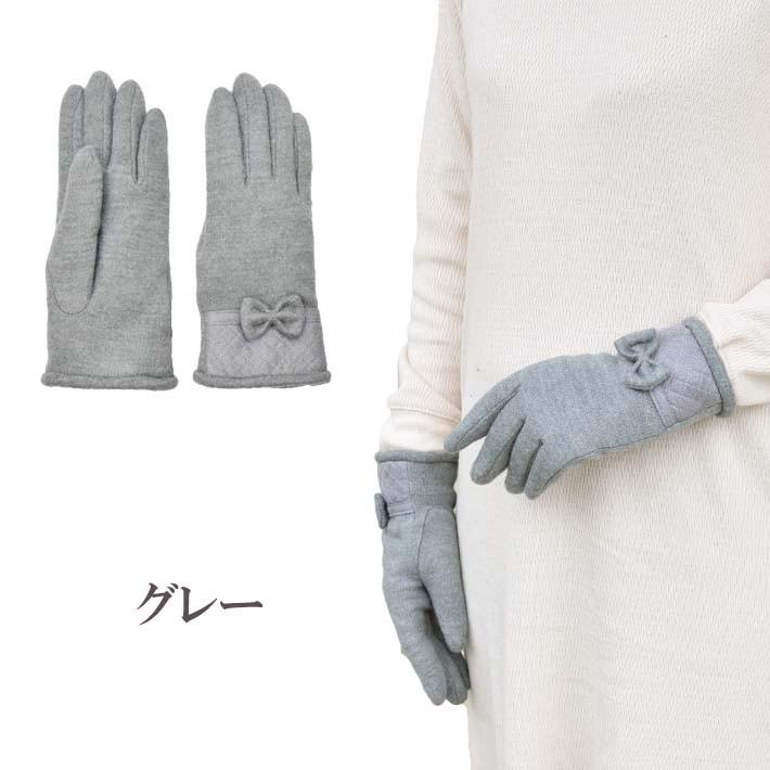 手袋 レディース 防寒 ジャージ 裏ボア リボン 裾キルティング 【メール便送料無料】暖かい 柔らかい 保温 通勤 通学 あったかグッズ |  | 08