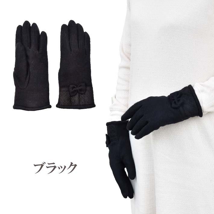 手袋 レディース 防寒 ジャージ 裏ボア リボン 裾キルティング 【メール便送料無料】暖かい 柔らかい 保温 通勤 通学 あったかグッズ |  | 09
