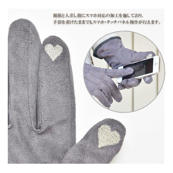 手袋 レディース 防寒 フェイクスウェード 三本飾り 裏ボア スマホ対応 /暖かい 柔らかい 保温 通勤 通学 あったかグッズ |  | 10