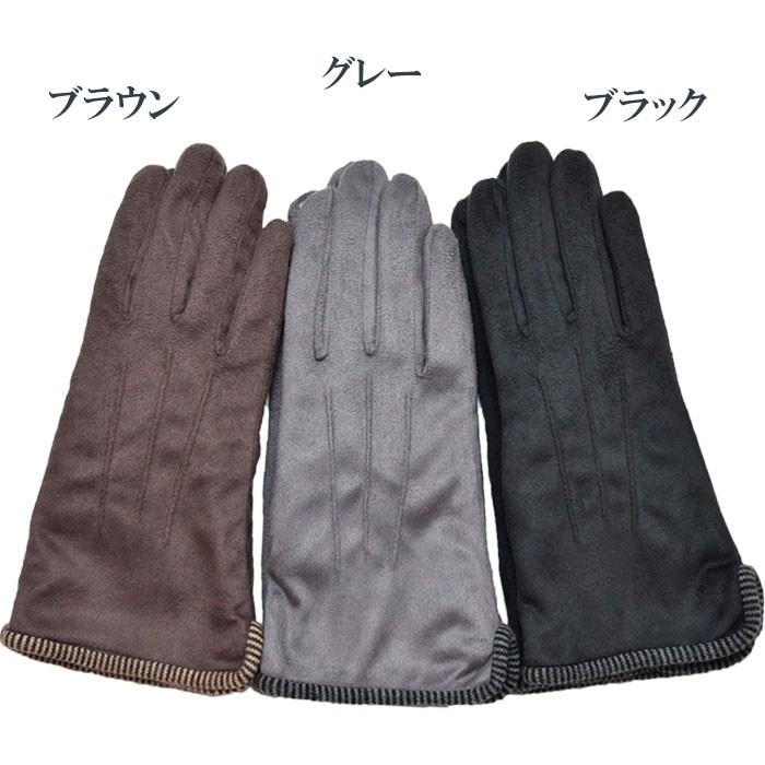 手袋 レディース 防寒 フェイクスウェード 三本飾り 裏ボア スマホ対応 /暖かい 柔らかい 保温 通勤 通学 あったかグッズ |  | 11