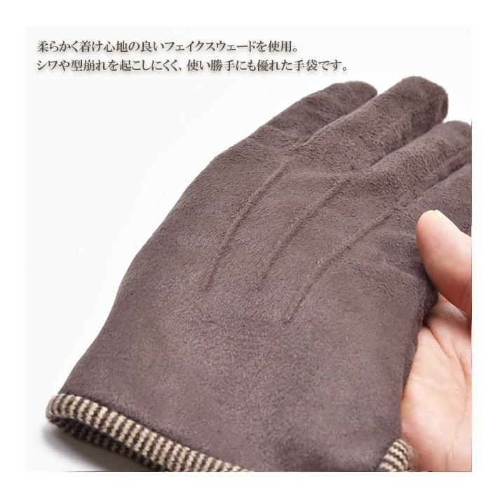 手袋 レディース 防寒 フェイクスウェード 三本飾り 裏ボア スマホ対応 /暖かい 柔らかい 保温 通勤 通学 あったかグッズ |  | 08