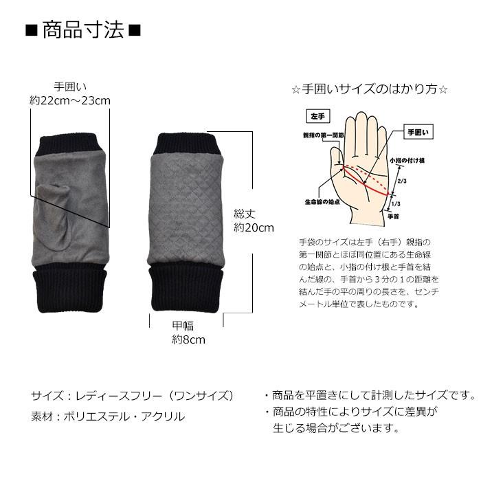 手袋 レディース 防寒 フェイクスウェード 指なし 裏ボア キルティング スマホ /指切り フィンガーレス アームウォーマー 暖かい 柔らかい 保温 通勤 通学 |  | 10