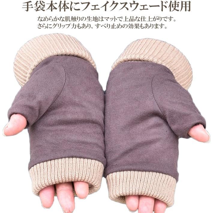 手袋 レディース 防寒 フェイクスウェード 指なし 裏ボア キルティング スマホ /指切り フィンガーレス アームウォーマー 暖かい 柔らかい 保温 通勤 通学 |  | 07