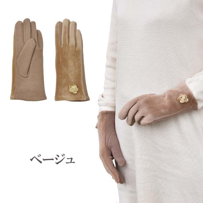 手袋 レディース 防寒 ジャージ ベロア風 花コサージュ 裏フリース 裏ボア 【メール便送料無料】 /保温 暖かい 柔らかい おしゃれ 通勤 通学 あったかグッズ |  | 09