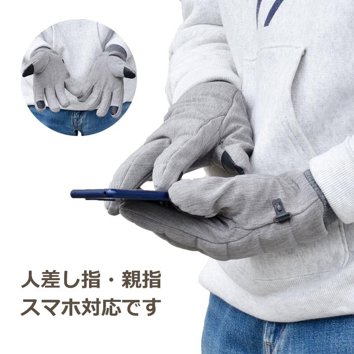 手袋 レディース メンズ 防寒 防風 撥水 ニットカウス スマホ対応 キルティング 自転車 メール便送料無料 保温 暖かい 通勤 通学 あったかグッズ |  | 12