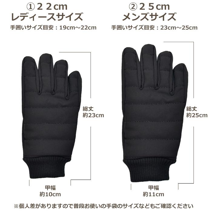 手袋 レディース メンズ 防寒 防風 撥水 ニットカウス スマホ対応 キルティング 自転車 メール便送料無料 保温 暖かい 通勤 通学 あったかグッズ |  | 13